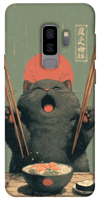 Чохол на Samsung Galaxy S9+ Hungry Cat фото 1 з 1