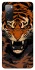 Чехол на Samsung Galaxy S20 FE cool tiger фото 1 из 1