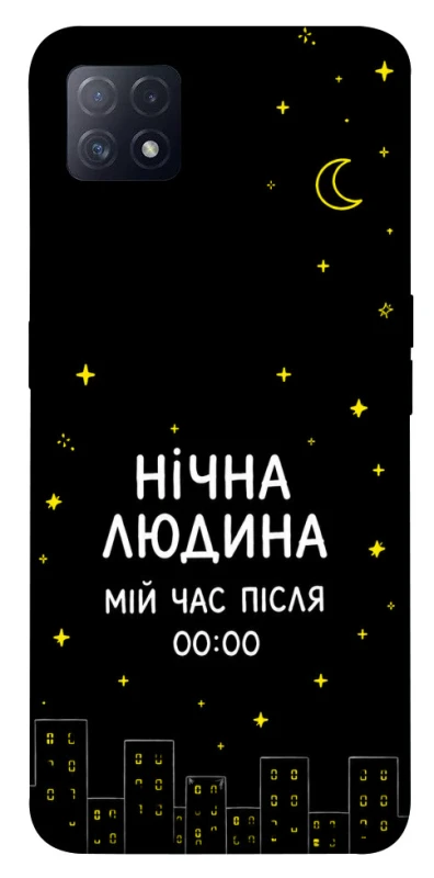 Чохол на Oppo A72 5G / A73 5G Нічна людина фото 1 з 1