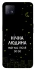 Чохол на Oppo A72 5G / A73 5G Нічна людина фото 1 з 1