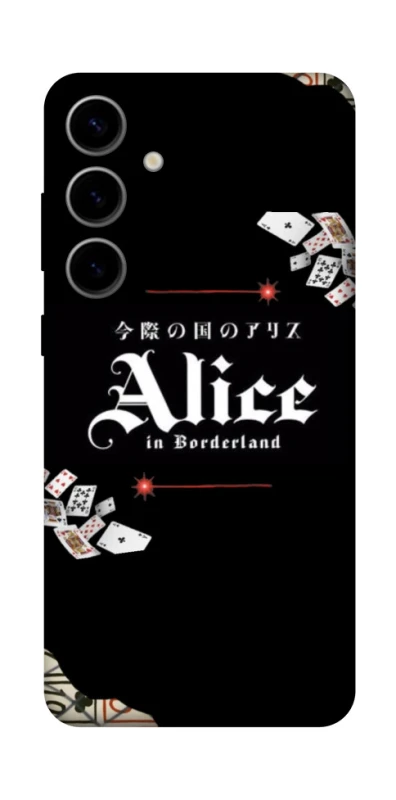 Чохол на Samsung Galaxy S25 FE Alice in Borderland ver.8 фото 1 з 1