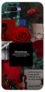 Чехол на Oppo A5s Misanthropy фото 1 из 1