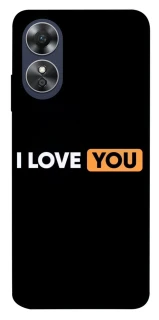 Чохол на Oppo A17 Love aesthetic ver.6 фото 1 з 1