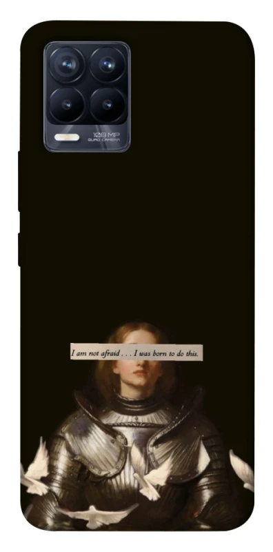 Чохол на Realme 8 Not afraid фото 1 з 1