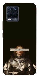 Чехол на Realme 8 Not afraid фото 1 из 1