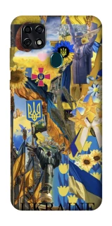 Чехол на ZTE Blade 20 Smart Ukraine style ver.8 фото 1 из 1