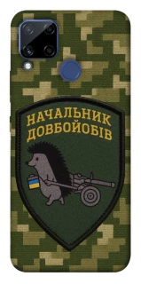 Чехол на Realme C15 Начальник фото 1 из 1