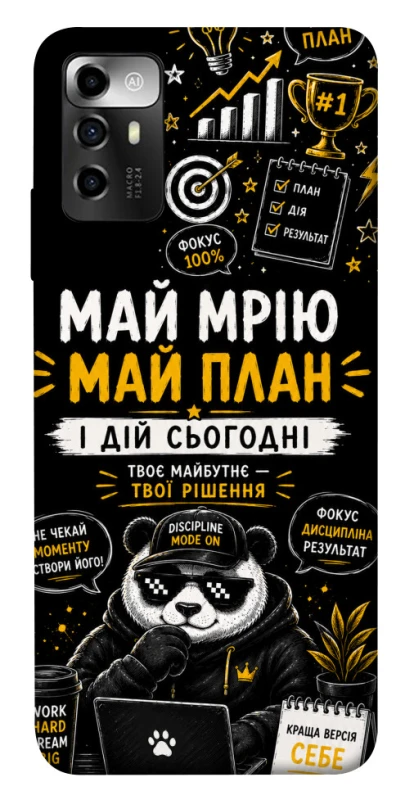 Чехол на ZTE Blade A72 Май План фото 1 из 1