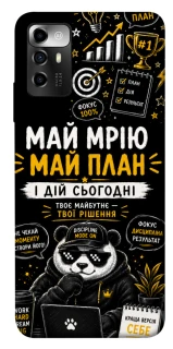 Чехол на ZTE Blade A72 Май План фото 1 из 1