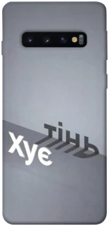 Чохол на Samsung Galaxy S10 Тінь фото 1 з 1