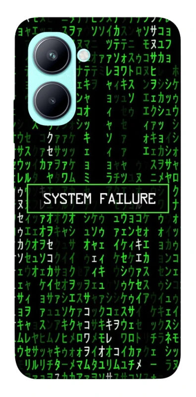 Чехол на Realme C33 Matrix system failure фото 1 из 1