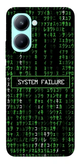 Чехол на Realme C33 Matrix system failure фото 1 из 1