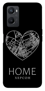 Чохол на Oppo A96 Херсон Home фото 1 з 1