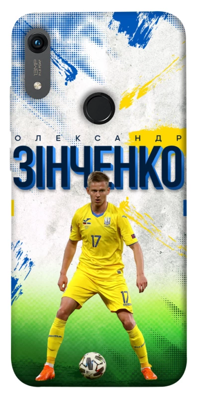 Чехол на Huawei Honor 8A Зинченко №17 фото 1 из 1