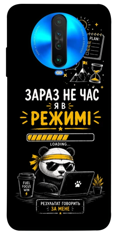 Чехол на Xiaomi Poco X2 Work Mode фото 1 из 1