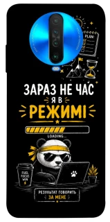 Чехол на Xiaomi Poco X2 Work Mode фото 1 из 1