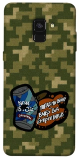 Чохол на Samsung A530 Galaxy A8 (2018) Non stop v2 фото 1 з 1