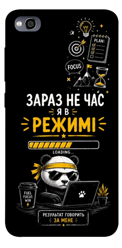 Чохол на Xiaomi Redmi 4a Work Mode фото 1 з 1