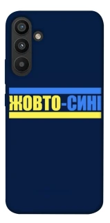 Чехол на Samsung Galaxy A34 5G UA-Football ver.8 фото 1 из 1