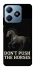 Чохол на Realme C63 Don't push the horses фото 1 з 1