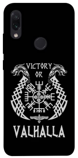 Чехол на Xiaomi Redmi Note 7 / Note 7 Pro / Note 7s Victory or Valhalla фото 1 из 1
