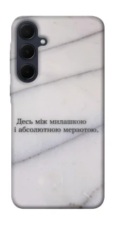 Чохол на Samsung Galaxy A35 Милашка фото 1 з 1