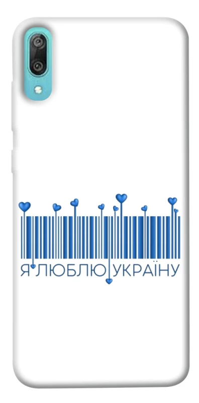 Чохол на Huawei Y6 Pro (2019) Я люблю Україну фото 1 з 1