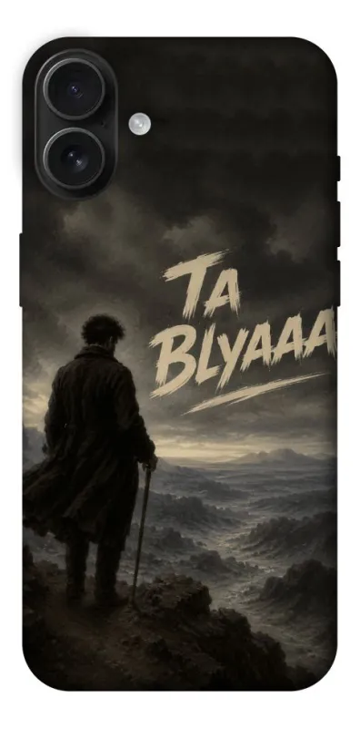 Чехол на Apple iPhone 16 Plus Ta Blyaaa фото 1 из 1