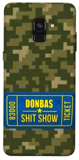 Чохол на Samsung A530 Galaxy A8 (2018) Donbas ticket фото 1 з 1