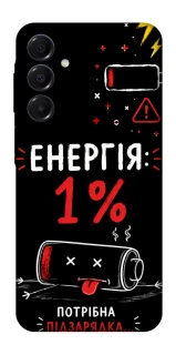 Чехол на Samsung Galaxy A16 4G/5G Енергія: 1% фото 1 из 1