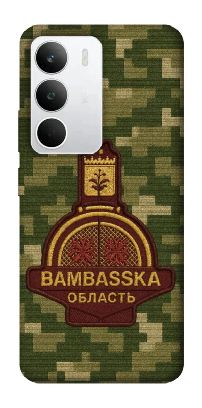 Чохол на Realme C71 Bambaska фото 1 з 1