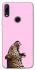 Чохол на Huawei P Smart Z Leopard Meow фото 1 з 1