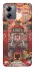 Чохол на Motorola Moto G14 Orgrimmar фото 1 з 1