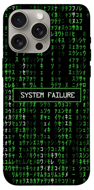 Чехол на Apple iPhone 15 Pro Max (6.7") Matrix system failure фото 1 из 1
