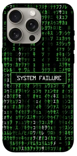 Чехол на Apple iPhone 15 Pro Max (6.7") Matrix system failure фото 1 из 1