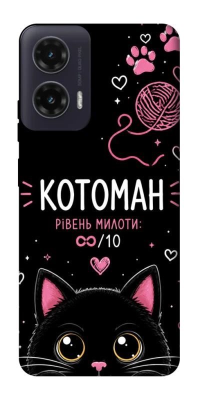 Чехол на Motorola Moto G35 Котоман фото 1 из 1