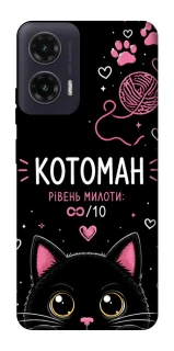 Чохол на Motorola Moto G35 Котоман фото 1 з 1
