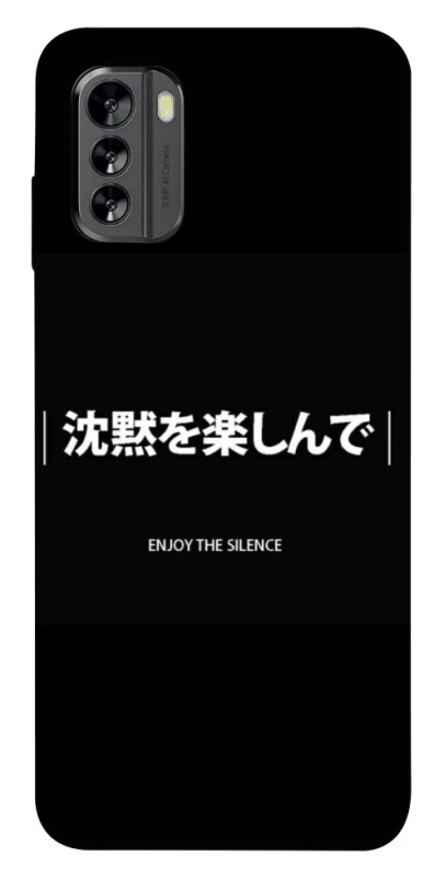 Чохол на Nokia G60 Japanese Silence фото 1 з 1