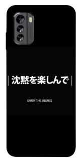 Чохол на Nokia G60 Japanese Silence фото 1 з 1