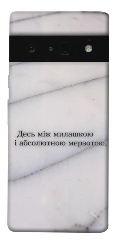 Чохол на Google Pixel 6 Pro Милашка фото 1 з 1