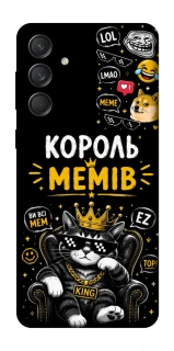 Чехол на Samsung Galaxy M55 Король мемів фото 1 из 1