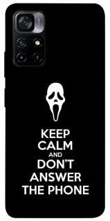 Чохол на Xiaomi Poco M4 Pro 5G Dont Answer The Phone фото 1 з 1