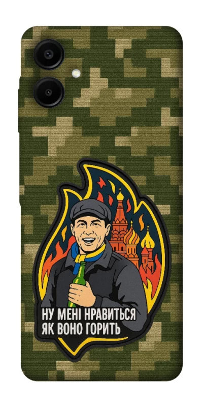 Чохол на Samsung Galaxy A07 Ну мені нравиться як воно горить фото 1 з 1
