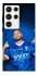 Чохол на Samsung Galaxy S23 Ultra Neymar Jr. фото 1 з 1