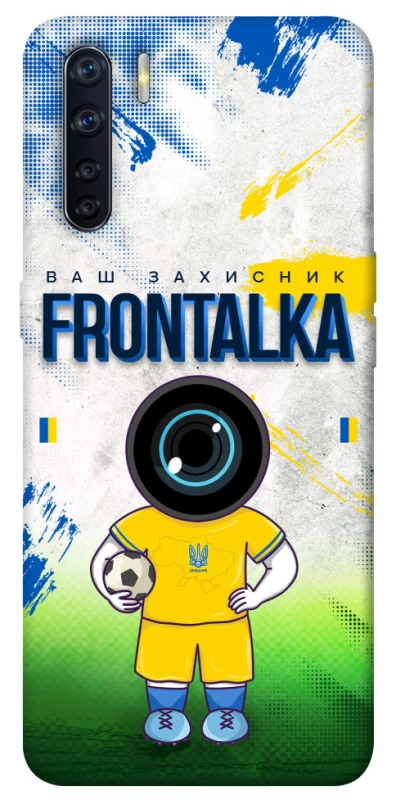 Чохол на Oppo A91 Фронталка №99 v3 фото 1 з 1