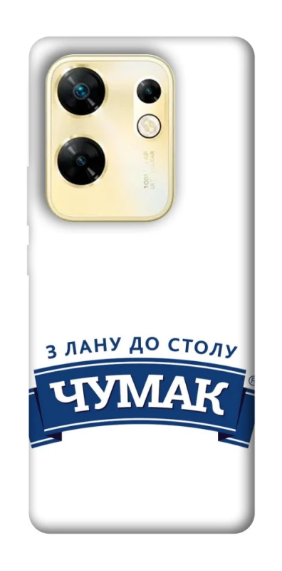 Чехол на Infinix Zero 30 4G Чумак фото 1 из 1