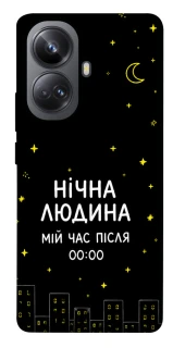 Чохол на Realme 10 Pro+ Нічна людина фото 1 з 1