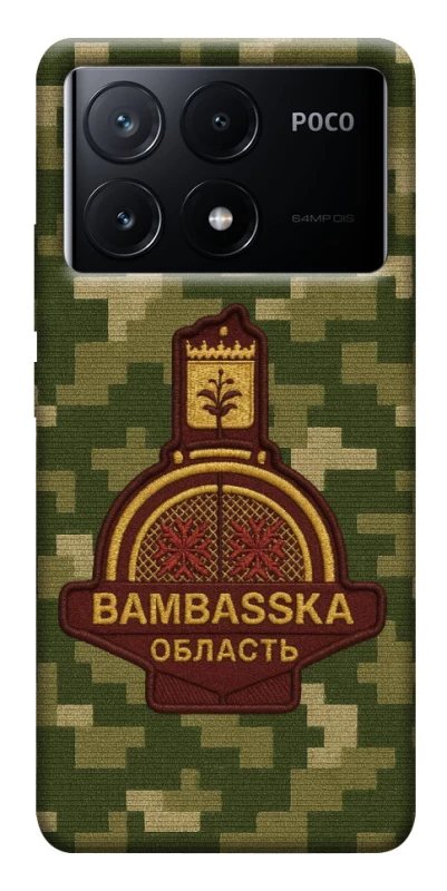 Чехол на Xiaomi Poco X6 Bambaska фото 1 из 1