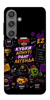 Чехол на Samsung Galaxy S24 Brawl Stars collage фото 1 из 1