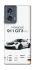 Чехол на Motorola Edge 50 Porsche 911 GT3 фото 1 из 1